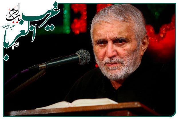 خدا حافظ..  سینه زنی و توسل به حضرت ابا عبدالله الحسین علیه السلام اجرا شده به نفسِ استاد حاج‌منصور ارضی